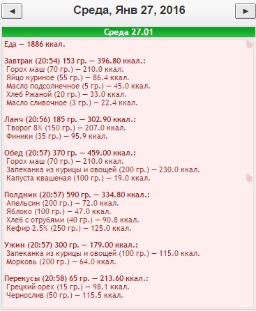 меню27.jpg
