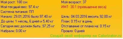 29.01.2016.jpg
