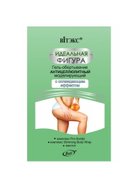 c_gel-obertyvanie2_200x270.jpg