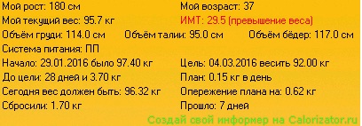 05.02.2016.jpg