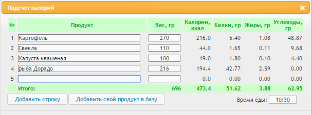 ланч 09.02.16-.png