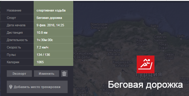 кардио.png