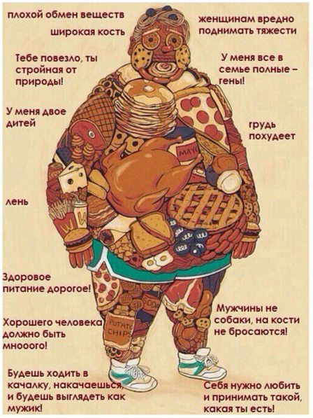 мотиваха.png