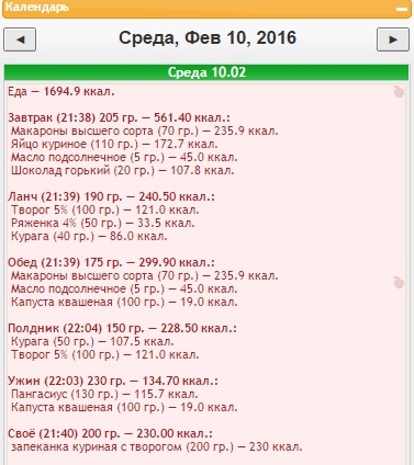 меню 10.jpg