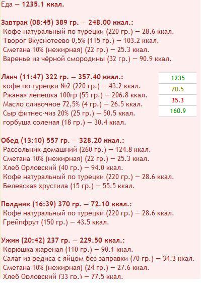 обострение 3.JPG