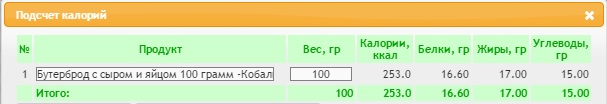 Бутер.jpg