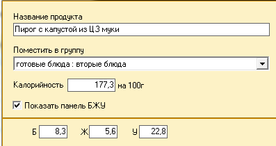 с капусті1.PNG