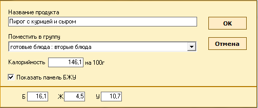 пирог курица1.PNG