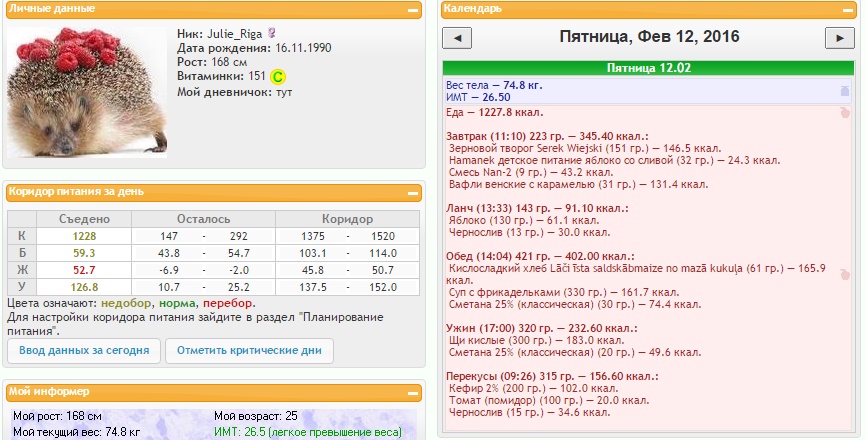12.02..jpg