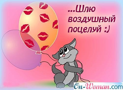 оригинальная-открытка.jpg