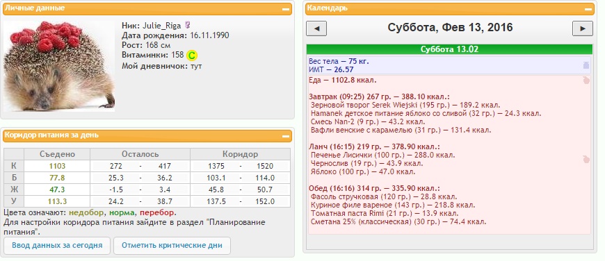 13.02..jpg