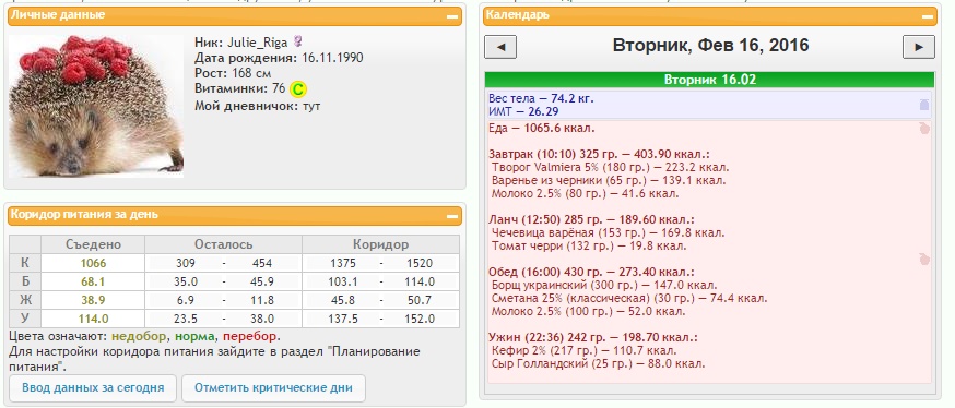 16.02..jpg