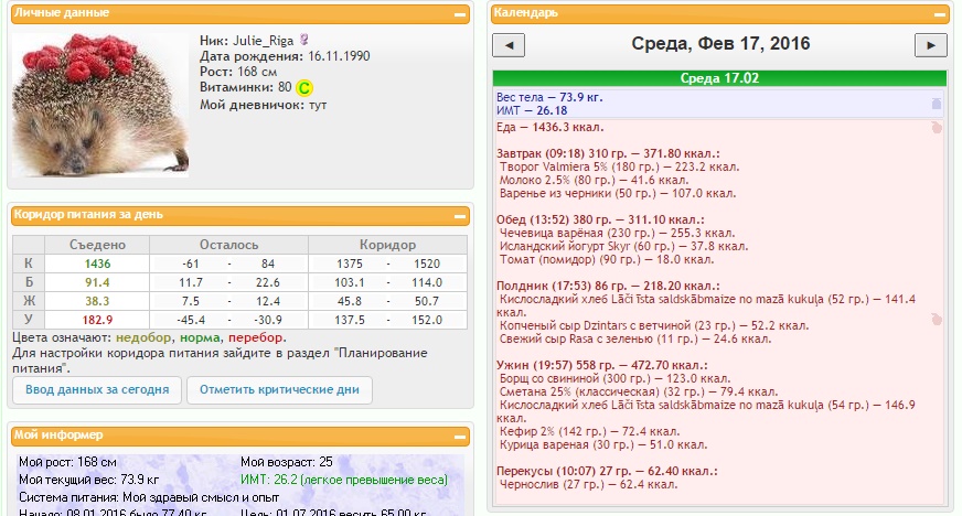 17.02..jpg