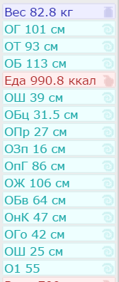 нкд.png