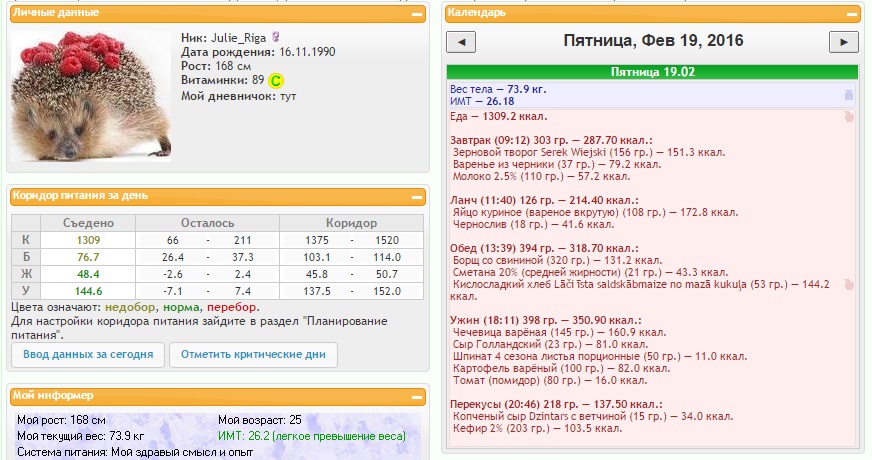 19.02..jpg