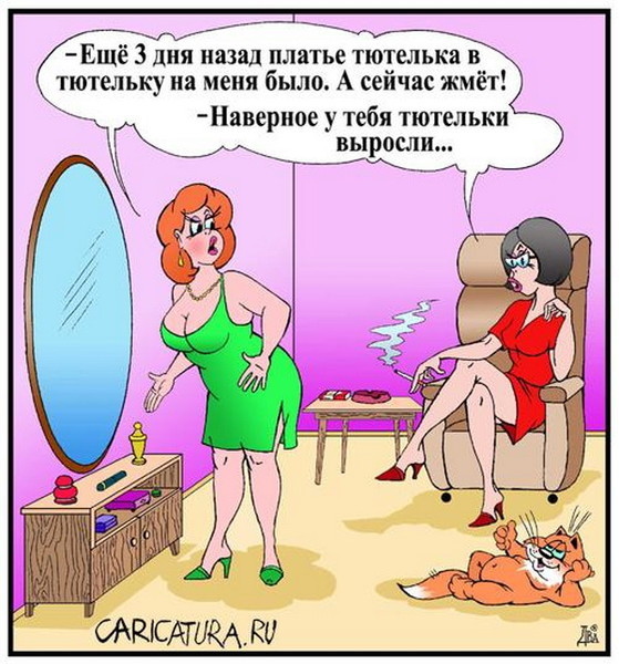 юмор 1.jpg