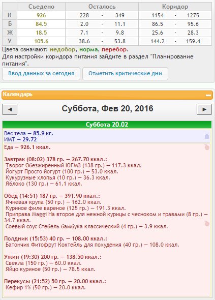 Снимок.PNG