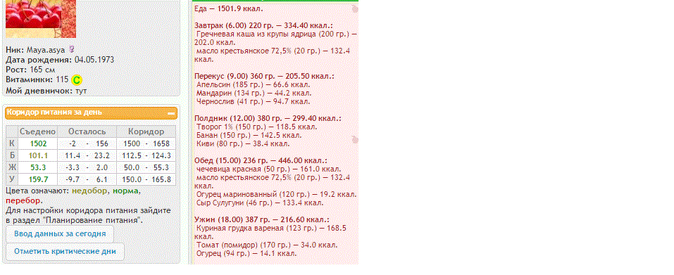 23.02.gif