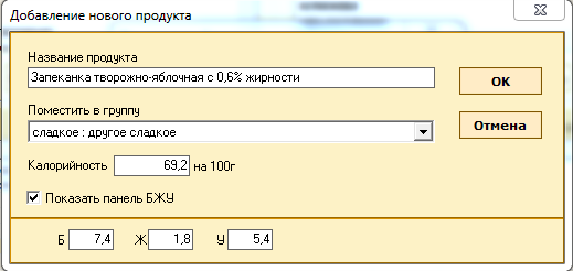 запек2.PNG