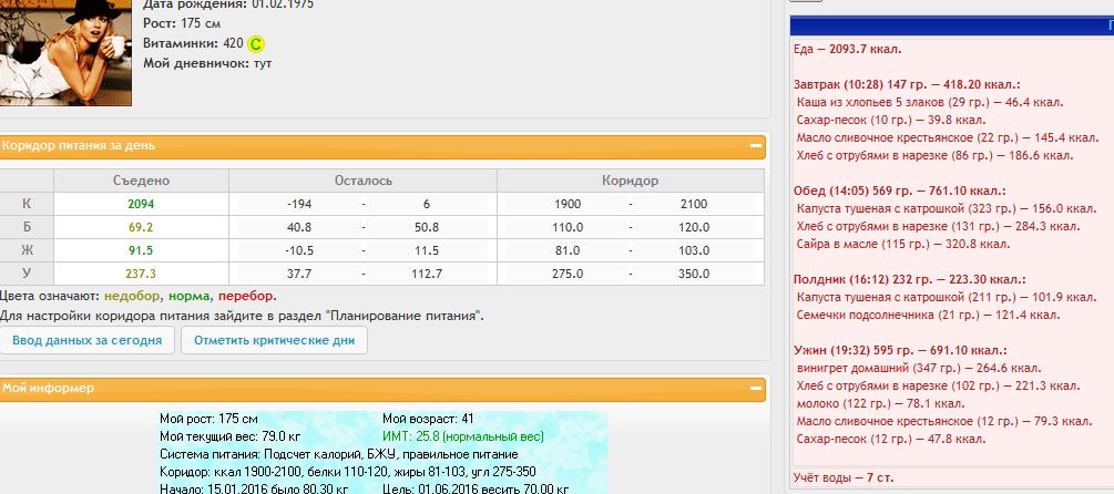 Снимок.JPG