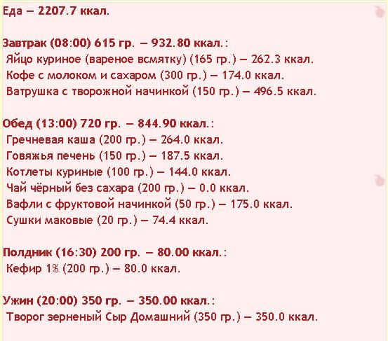 Меню.JPG