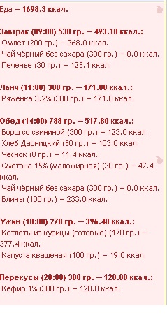 Меню.jpg