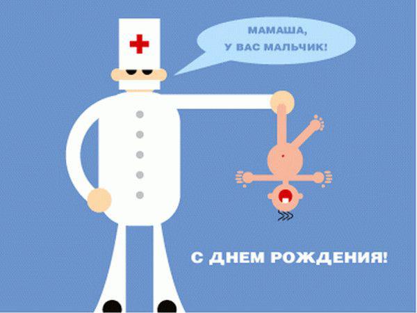 с днюхой сына.jpg