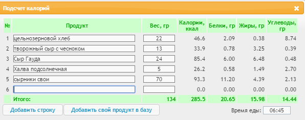 Снимок.PNG