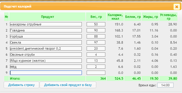 Снимок2.PNG