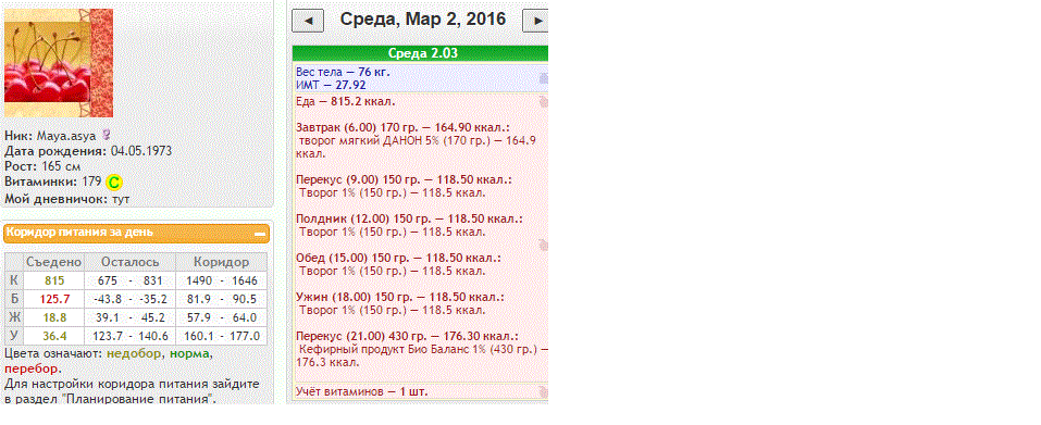 02.03.gif