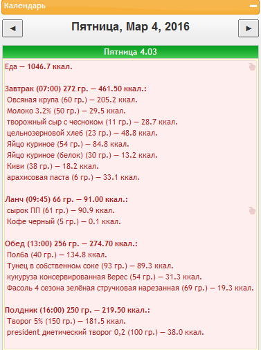 Снимок.PNG