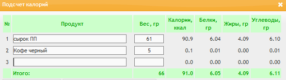 ланч.PNG
