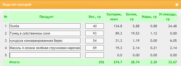 obed.PNG