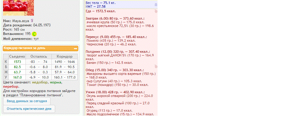 04.03.gif