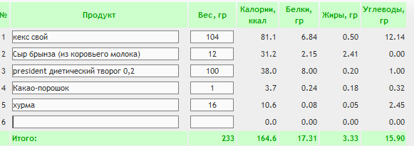 Снимок.PNG