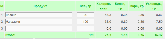 полдник.PNG