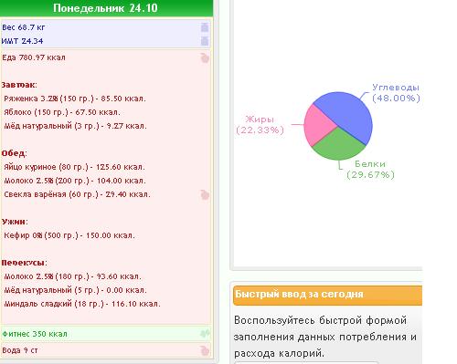 Безымянный.JPG