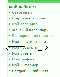 Безымянный.png