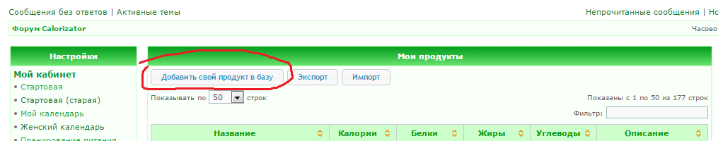 Безымянный1.png