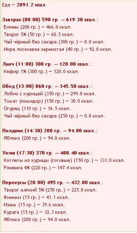 Меню.JPG