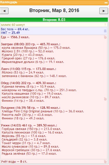 вторник.jpg