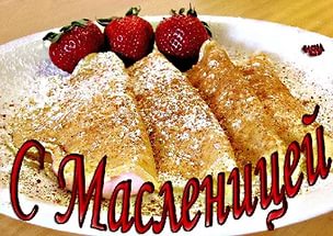 с маслi.jpg