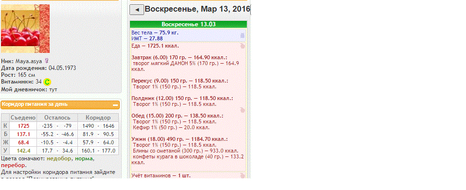 13.03.gif