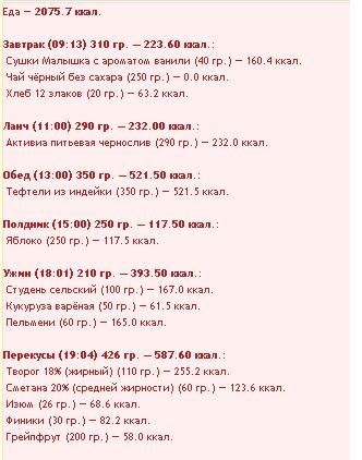 Меню.JPG