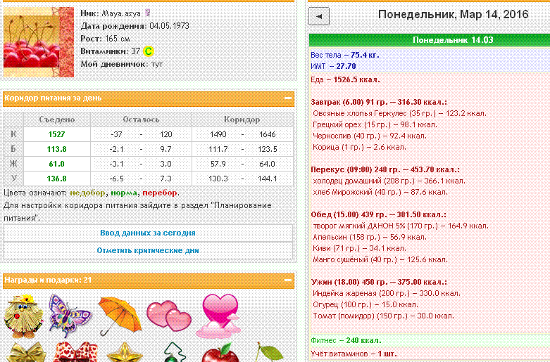 14.03.GIF