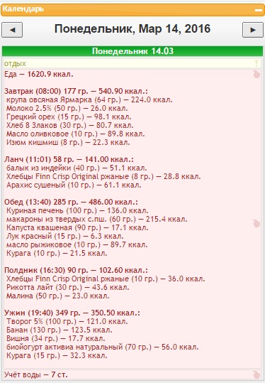 понедельник.jpg