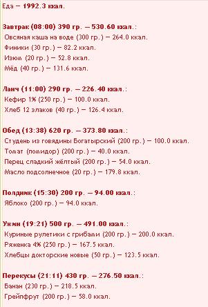 Меню.JPG