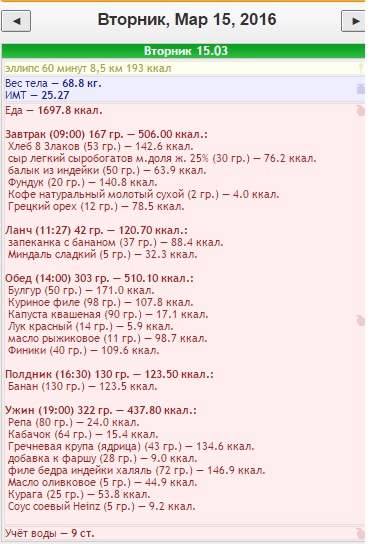вторник.jpg