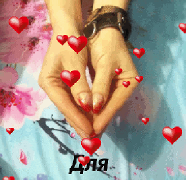 Animation2.gif