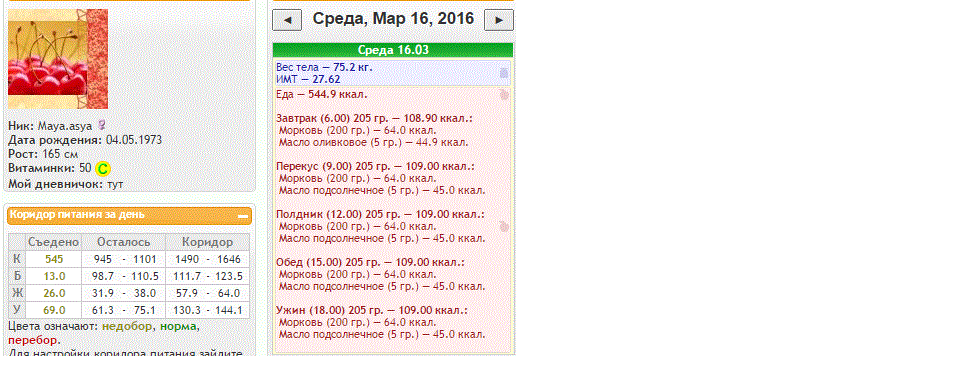 16.03.gif